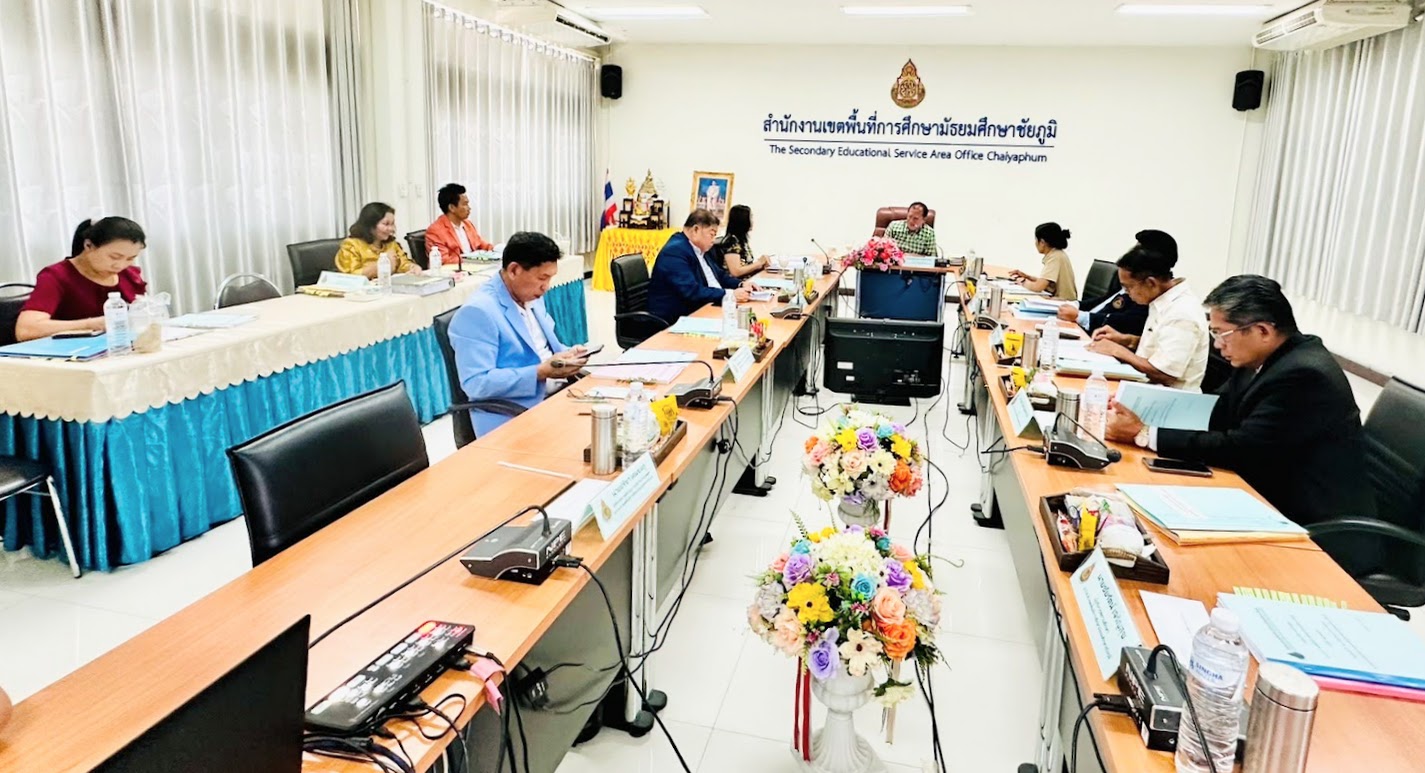 สพม.ชัยภูมิ จัดการประชุม อ.ก.ค.ศ. เขตพื้นที่การศึกษามัธยมศึกษาชัยภูมิครั้งที่ 14/2568
